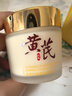 儒意（RUYI）黃芪霜80g老國(guó)貨去黃提亮緊致抗皺舒緩補(bǔ)水保濕面霜男女士護(hù)膚品 曬單實(shí)拍圖
