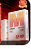 晨光（M&G）橙晨光 A4 80g 多功能雙面打印紙 高性?xún)r(jià)比復印紙 500張/包 5包/箱（整箱2500張） APN1B037 曬單實(shí)拍圖