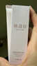林清軒小鮮瓶潔面乳100g  煥顏凈澈溫和 敏感肌適用洗面奶 生日禮物 曬單實(shí)拍圖