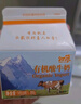 歸原【廠(chǎng)家直發(fā)】有機酸牛奶8盒10盒整箱低溫巴氏全脂有機酸牛奶 250g*8盒【整箱】 曬單實(shí)拍圖