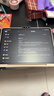 學(xué)而思學(xué)習(xí)機(jī)T4 Pro【2025新款】新課標(biāo)新考法超大內(nèi)存學(xué)習(xí)平板電腦啟蒙小學(xué)初中高中13.2英寸 12+512GB 曬單實(shí)拍圖