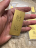 菜百首飾“財富”投資金條 足金Au999.9黃金金磚 投資 收藏禮品 “財富”金條 100克（不支持退換貨） 曬單實(shí)拍圖