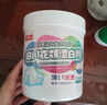 巨奇嚴選 漂白粉1100g*1桶爆炸鹽白色衣服專用染色去漬去黃增白漂白劑 曬單實拍圖