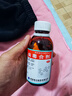 海天 四季抗病毒合劑口服液120ml 感冒咳嗽 清熱解毒 消炎退燒藥 解熱鎮痛 流感藥 病毒性感冒藥 家庭常備藥 曬單實(shí)拍圖