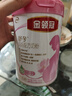 伊利金領(lǐng)冠舒孕 孕產(chǎn)婦奶粉750g【新老包裝隨機發(fā)貨】 曬單實拍圖