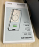 綠聯(lián)【3C認證可上飛機】iPhone17磁吸充電寶 20W快充10000mAh兼容MagSafe移動(dòng)電源適用蘋(píng)果17華為小米 曬單實(shí)拍圖