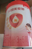 貝因美愛(ài)加3-6歲兒童成長(cháng)奶粉調制乳粉4段小罐150g 含乳鐵蛋白 曬單實(shí)拍圖