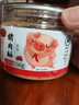 黃金香原味兒童營(yíng)養豬肉酥108g肉松 采用鮮豬肉制作 不加防腐劑香精 曬單實(shí)拍圖