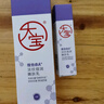 大寶維C美白淡斑精華乳50ml+a醇淡紋嫩膚60ml早c晚a護膚乳液面霜套裝 曬單實拍圖
