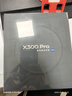 vivo X300 Pro 16GB+512GB 簡(jiǎn)單白 蔡司2億APO超級(jí)長(zhǎng)焦 藍(lán)圖影像雙芯 5年持久流暢OriginOS 6 AI手機(jī) 曬單實(shí)拍圖