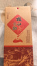 枝江 古酒 柔雅濃香型白酒 42度 500ml*1瓶 單瓶裝 自飲口糧酒 曬單實(shí)拍圖