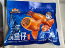 三只松鼠原味元氣魷魚(yú)仔450g 即食海鮮魚(yú)仔解饞休閑零食熟食海味 曬單實(shí)拍圖
