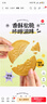 味滋源糕點(diǎn)禮盒1212g 手撕面包吐司肉松蛋中式糕點(diǎn)伴手禮 節(jié)日團(tuán)購送 曬單實(shí)拍圖