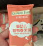 爺爺的農場(chǎng)嬰幼兒米餅原味 寶寶兒童零食磨牙棒餅干32g 嬰兒零食6-12個(gè)月 曬單實(shí)拍圖