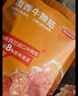 京東京造鹵香牛蹄筋180g高蛋白零食鹵牛肉筋頭巴腦 牛肉筋 曬單實(shí)拍圖