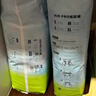 babycareair pro拉拉褲XXXXL碼24片（大于19kg) 嬰兒尿不濕夏日超薄透氣 曬單實(shí)拍圖