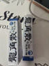 龍角散 薄荷草本糖果40g 日本進(jìn)口 水果薄荷條糖 硬糖零食 中秋禮物 曬單實(shí)拍圖