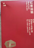 松山棉店內(nèi)褲男莫代爾加大抗菌男士平角內(nèi)褲裸感無痕無縫大碼平角內(nèi)褲 【經(jīng)典款】大紅+大紅+大紅 3條 XL (推薦145-160斤) 曬單實(shí)拍圖