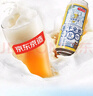 京東京造全麥干啤0糖0脂精釀啤酒500ml*12整箱超爽干凈中秋送禮 曬單實(shí)拍圖