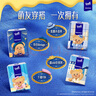 得寶（TEMPO）黃油小熊聯(lián)名 手帕紙4層7張*6包 印花紙巾 面巾紙小包 曬單實(shí)拍圖