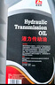 昌龍潤 液力傳動(dòng)油 8號 1L/桶 紅色 轉向助力油 變矩器油 曬單實(shí)拍圖