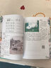 小學生必背古詩詞75+80首 [王芳推薦] 彩圖注音有聲版（共200首） 金獎圖書 季恒銓名家審定 古詩詞讀本的名家名譯版本 涵蓋2025年全國人教版RJ版新教材要求1-6年級必背古詩詞129首文言文 曬單實拍圖