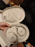 Bose【王鶴棣同款】QuietComfort Ultra II頭戴式無(wú)線(xiàn)藍牙運動(dòng)電競游戲耳機主動(dòng)降噪消噪生日禮物 Ultra II 晨霧白 曬單實(shí)拍圖