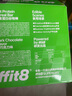 ffit8燕麥蛋白谷物棒蛋白棒能量棒代餐飽腹零食餅干 黑巧克力味25g*7支 曬單實(shí)拍圖