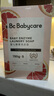 babycare新生嬰兒童洗衣皂專(zhuān)用肥皂寶寶內衣皂香皂抑菌去漬 西柚150g*5塊 曬單實(shí)拍圖