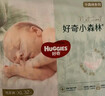 好奇（Huggies）小森林拉拉褲XXL30片(15kg以上)尿不濕心鉆【透氧頂配更低敏】 曬單實(shí)拍圖