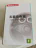 紐曼（Newmine）車(chē)載充電器點(diǎn)煙器一拖二雙USB金屬車(chē)充電壓顯示檢測快充SX001-008 曬單實(shí)拍圖