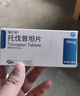 [瑞貝坦] 托伐普坦片15mg*10片/盒 曬單實(shí)拍圖