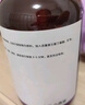 同仁堂薰衣草精油按摩開(kāi)背推拿刮痧油拔罐spa全身通經(jīng)絡(luò )精油發(fā)熱500ml 曬單實(shí)拍圖