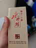 水井坊臻釀八號 52度 520ml*2瓶 禮盒裝 濃香型白酒 【中秋送禮】 曬單實(shí)拍圖