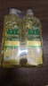 斧頭牌（AXE）檸檬玻尿酸洗潔精1kg*2瓶 果蔬安心洗清潔力+40%新老包裝隨機發(fā)貨 曬單實(shí)拍圖