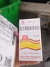 [三花大唐]復方醋酸氟輕松酊 50ml 1盒裝 曬單實(shí)拍圖