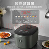 蘇泊爾（SUPOR）電飯煲京東自營(yíng)國家補貼家用4-5人4L大容量藍鉆厚釜內膽智能微壓多功能不粘鍋電飯鍋40FC871 曬單實(shí)拍圖