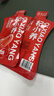 寧安堡紅黑枸杞原漿禮盒2700ml 節(jié)日送禮品鮮果鮮榨不添加青海黑枸杞 曬單實拍圖