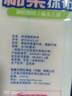 妙潔棉柔抹布30*30cm10片裝 廚房洗碗布家用 去油污強(qiáng)力吸水巾 曬單實(shí)拍圖