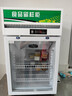 昊爾直冷食品留樣柜冷藏展示柜風(fēng)冷保鮮柜帶鎖單門(mén)家用冰箱商用展示柜 53*53*89風(fēng)冷無(wú)霜+溫顯雙鎖 曬單實(shí)拍圖