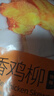 春雪食品 川香雞柳 400g 無(wú)骨里脊肉塊燒烤油炸串小吃速食空氣炸鍋食材 曬單實(shí)拍圖