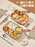 沃德百惠（WORTHBUY）卡皮巴拉保溫飯盒316不銹鋼小學(xué)生初中生上學(xué)專(zhuān)用上班族便當餐盒 316款4格+湯碗+餐具+保溫袋 曬單實(shí)拍圖