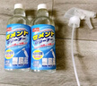 巨奇嚴選 瓷磚除蠟劑地磚柔光磚去蠟清洗劑瓷磚清潔劑去黃去污500ml*2 曬單實(shí)拍圖