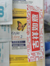 雅培動(dòng)態(tài)血糖儀瞬感2代 免血糖試紙 進(jìn)口醫用高精準血糖動(dòng)態(tài)監測儀4枚 曬單實(shí)拍圖