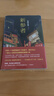 東野圭吾 新參者 加賀系列 加賀恭一郎 小說(shuō) 曬單實(shí)拍圖