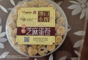 永輝澳門(mén) 雞蛋卷經(jīng)典原味200g 休閑零食餅干糕點(diǎn)下午茶澳門(mén)特產(chǎn)伴手禮 曬單實(shí)拍圖