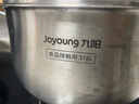 九陽(yáng)（Joyoung）湯鍋316L不銹鋼湯鍋+蒸籠燉湯鍋蒸鍋24cm煮粥鍋 燃氣灶電磁爐通用 曬單實(shí)拍圖