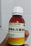 安貝特 賴(lài)氨肌醇維b12口服溶液100ml兒童賴(lài)氨酸維生素 用于賴(lài)氨酸缺乏引起的食欲缺乏 及 生長(cháng)發(fā)育不良等 曬單實(shí)拍圖