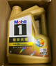 美孚（Mobil）超金 先進(jìn)全合成汽機油 超金0W-20 SQ 4L勁擎表現 曬單實(shí)拍圖