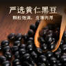陽(yáng)帆陽(yáng)江豆豉 0添加原味黑豆豉干調味料 炒菜蒸魚(yú)排骨 68g*5袋 曬單實(shí)拍圖